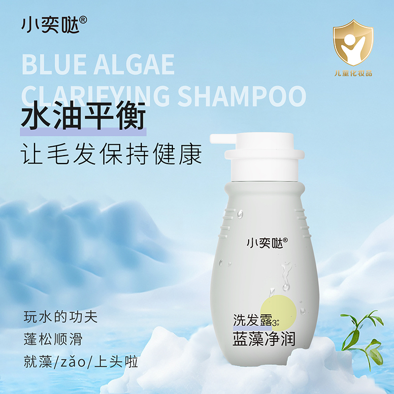 ֲ�����B(y��ng)+�����䷽��С�ȇ}�{(l��n)�����ϴ�l(f��)¶���_����ͯϴ�o(h��)�����ᳱ